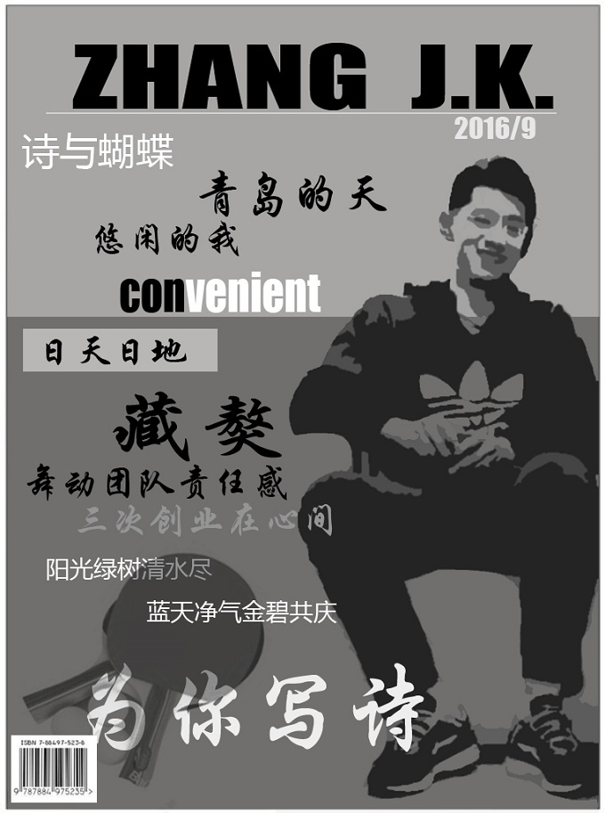 這張繼科的各大元素皆齊全，唯獨(dú)缺少了熒光色和藍(lán)色球鞋。