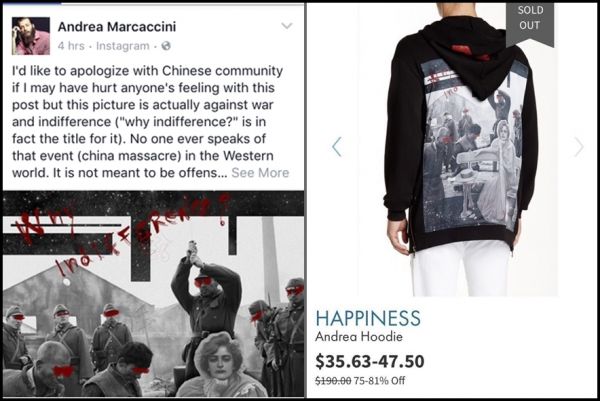 美國高檔百貨公司Nordstrom旗下的直銷店日前出售印有南京大屠殺血腥圖案的T恤，設(shè)計師最終道歉。（圖片來源：香港《經(jīng)濟(jì)日報》網(wǎng)站）