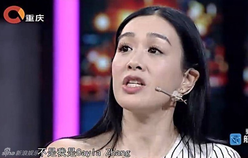 幸福一家人！鐘麗緹自曝考拉說自己姓張