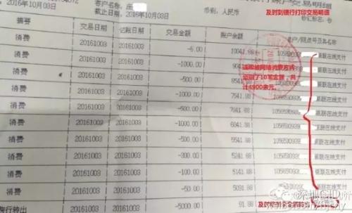 蘋果手機(jī)“家庭共享”功能，竟成盜刷新途徑！
