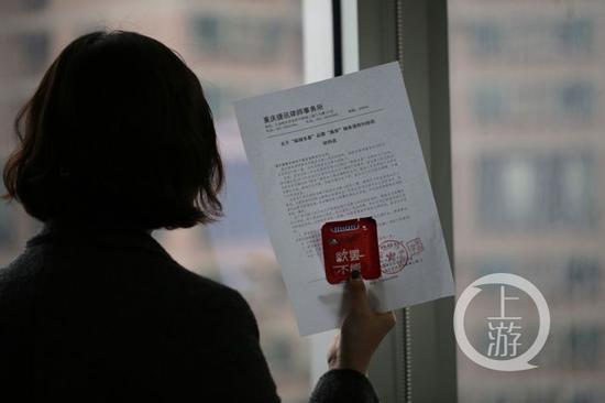 當事人出示律師函和神似避孕套包裝的辣條。上游新聞-重慶晨報記者 苑鐵力 攝