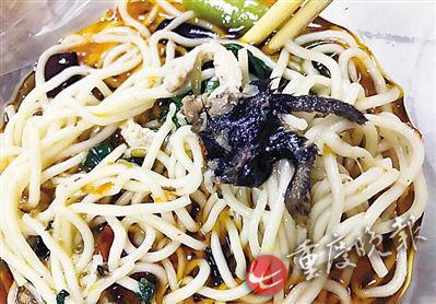 照片顯示，酸菜肉絲面有疑似老鼠腿物體。(圖片來自網(wǎng)絡(luò))