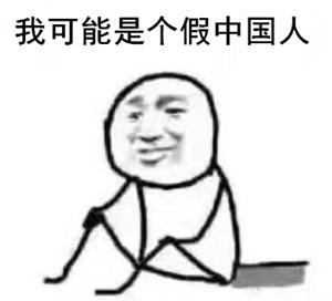你沒有看錯(cuò)，是歪果仁、高中、的中文、試卷。