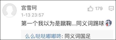 僦居？有人就居??？嗯，近義詞是同居。
