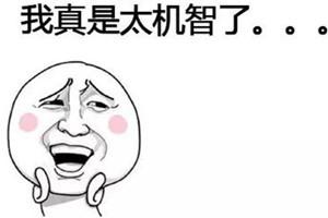 第一題的第八小題一定在逗我，“僦”我能猜猜讀音，“龁”是什么鬼？
