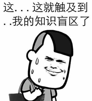 這是百度百科，不謝~
