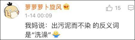 雖然我今天才知道這些詞可能有反義詞……但是以我多年深厚的中文功底，弄出個(gè)反義詞還不簡(jiǎn)單！