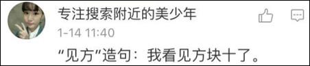 作文我已經(jīng)懶得做了，再寫下去，我就暴露自己是假中國(guó)人的事實(shí)了……