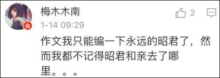 講道理，這張卷子其實(shí)是想培養(yǎng)狀元士大夫的吧？