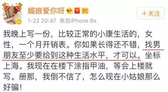 上海一女子自曝每月開銷12萬,被網(wǎng)友罵上頭條！