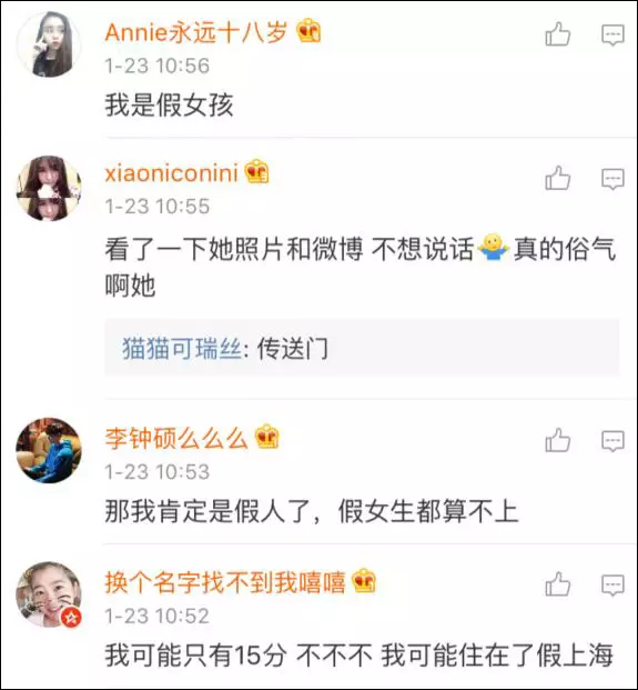 上海一女子自曝每月開銷12萬,被網(wǎng)友罵上頭條！