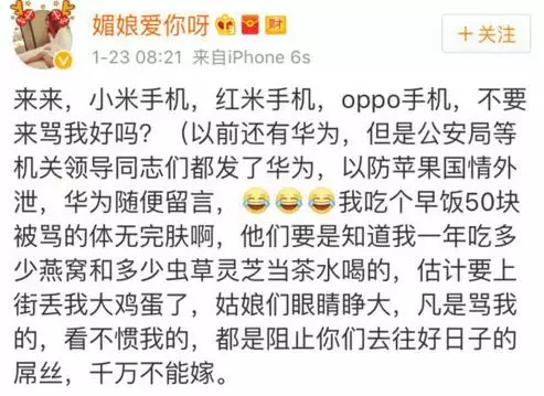 上海一女子自曝每月開銷12萬,被網(wǎng)友罵上頭條！