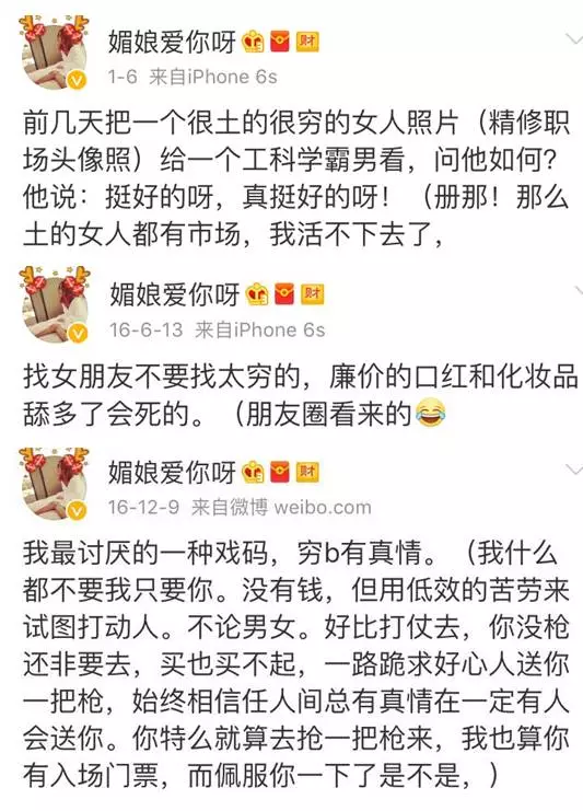 上海一女子自曝每月開銷12萬,被網(wǎng)友罵上頭條！
