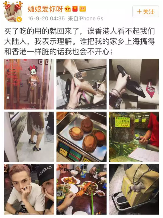 上海一女子自曝每月開銷12萬,被網(wǎng)友罵上頭條！