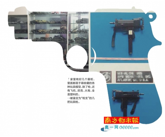 遼寧鞍山人于萌十年前購買了幾把仿真槍作個(gè)人收藏，十年后這些仿真槍被警方認(rèn)定為“槍支”，后被法院以非法持有槍支罪提起公訴。昨日，南都記者從鞍山市鐵東區(qū)人民法院得到證實(shí)，于萌案將于2月14日在鞍山市鐵東區(qū)法院開庭審理。于萌案的辯護(hù)律師告訴南都記者，在庭審中其將為于萌做無罪辯護(hù)。