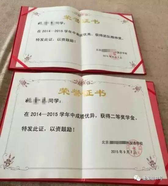 17歲高中男生教室里掐死女同學(xué)，被訴故意殺人和強(qiáng)奸
