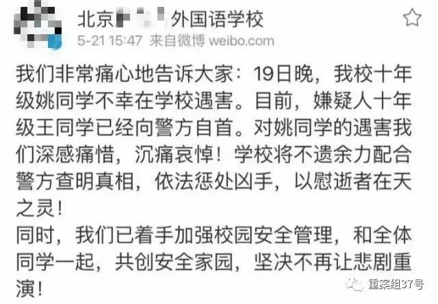 17歲高中男生教室里掐死女同學(xué)，被訴故意殺人和強(qiáng)奸