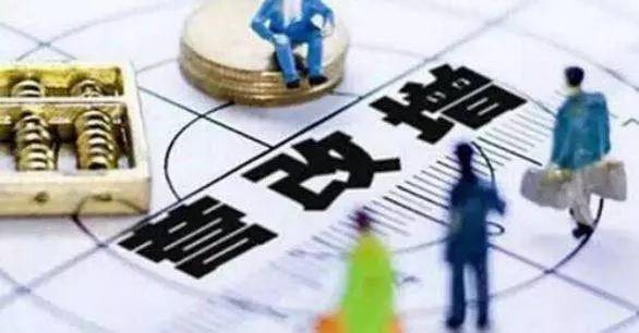 專家預(yù)計(jì)，今年?duì)I改增減稅規(guī)模將進(jìn)一步擴(kuò)大，有可能達(dá)到7000億元。