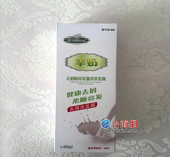 老人誤將洗發(fā)水當(dāng)“羊奶”喝完吐泡泡 醫(yī)生支招：出現(xiàn)誤服，在家如何催吐