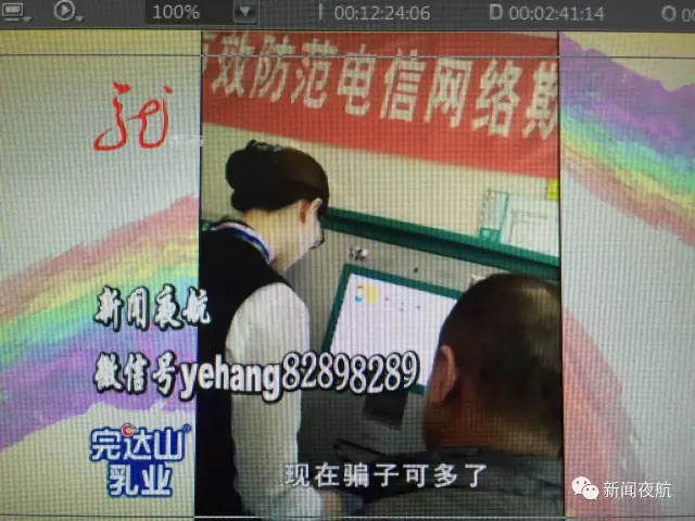 怪事！辦張銀行卡有100元酬勞還專車接送 咋回事