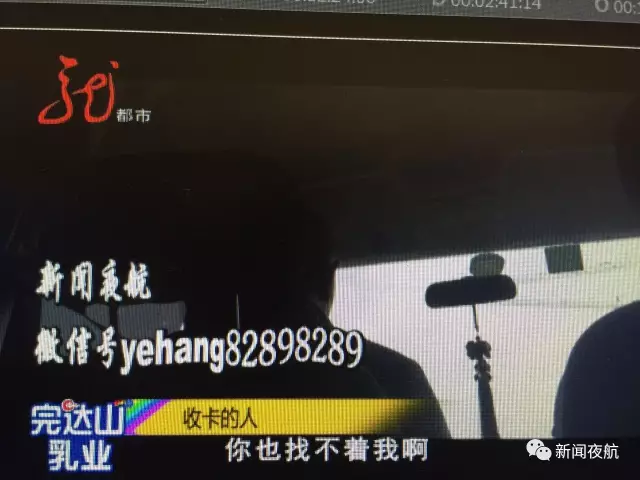 怪事！辦張銀行卡有100元酬勞還專車接送 咋回事