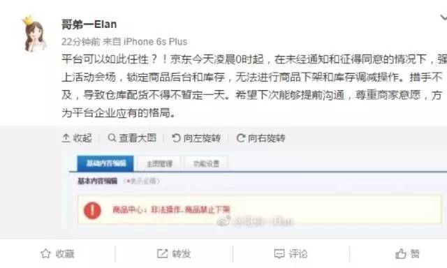 懟完順豐懟京東 天貓強(qiáng)迫商家二選一？