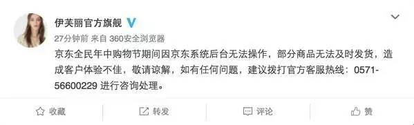 懟完順豐懟京東 天貓強(qiáng)迫商家二選一？
