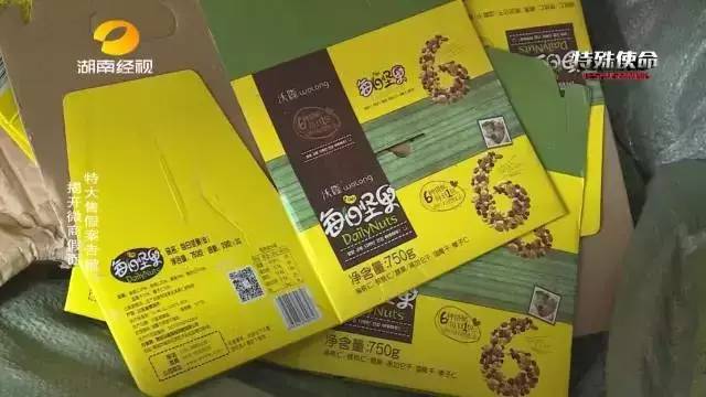 成本僅2塊！你在朋友圈買的網(wǎng)紅食品可能全是假貨