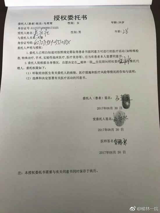（四）醫(yī)護人員是否存在監(jiān)護失位？