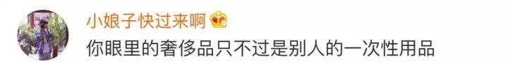 35000元的香奈兒上衣洗后掉色 客服:從沒想過(guò)要洗