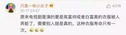 35000元的香奈兒上衣洗后掉色 客服:從沒想過(guò)要洗
