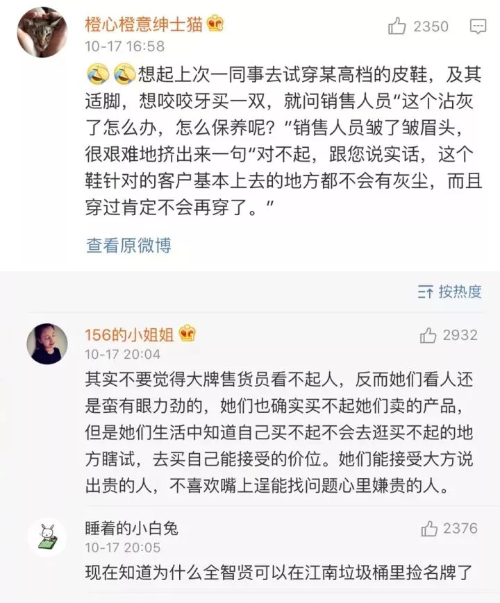 35000元的香奈兒上衣洗后掉色 客服:從沒想過(guò)要洗