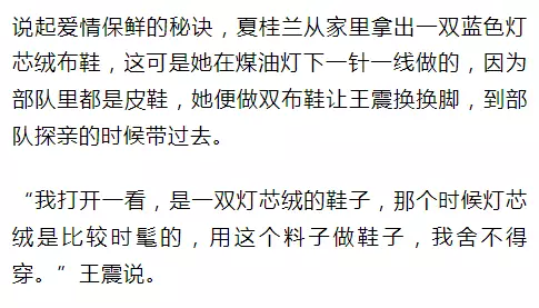 老太秀恩愛(ài)！網(wǎng)友被一封跨越60年的情書甜哭了