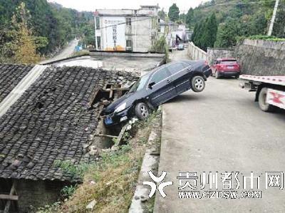 肇事現(xiàn)場(chǎng)。