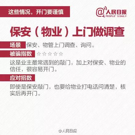 奶奶幫孫子收快遞遇恐怖一幕 這幾天收快遞要當心