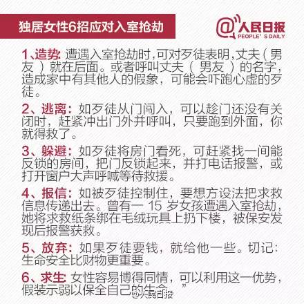 奶奶幫孫子收快遞遇恐怖一幕 這幾天收快遞要當心