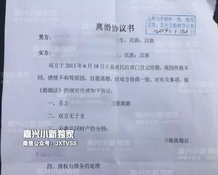 老板把財產(chǎn)房子車全都轉給老婆 出獄后她嫁人了