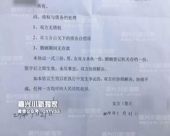 老板把財產(chǎn)房子車全都轉給老婆 出獄后她嫁人了