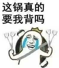 PGone又教給我們一個(gè)新詞：虐粉。