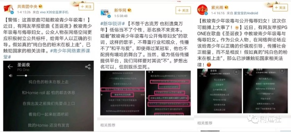 PGone又教給我們一個(gè)新詞：虐粉。