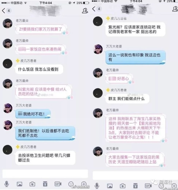 PGone又教給我們一個(gè)新詞：虐粉。