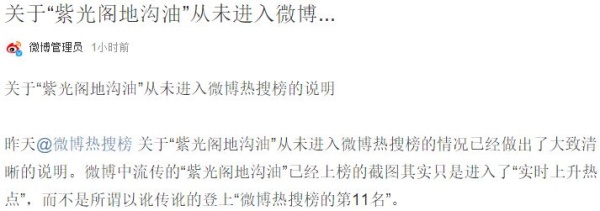 PGone又教給我們一個(gè)新詞：虐粉。