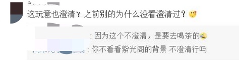 PGone又教給我們一個(gè)新詞：虐粉。