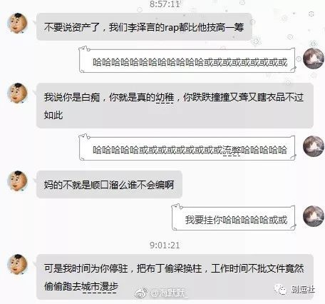 PGone又教給我們一個(gè)新詞：虐粉。