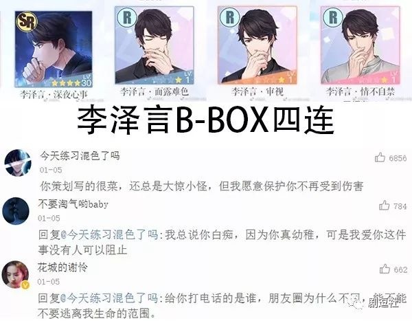 PGone又教給我們一個(gè)新詞：虐粉。