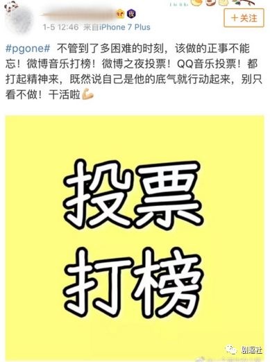 PGone又教給我們一個(gè)新詞：虐粉。
