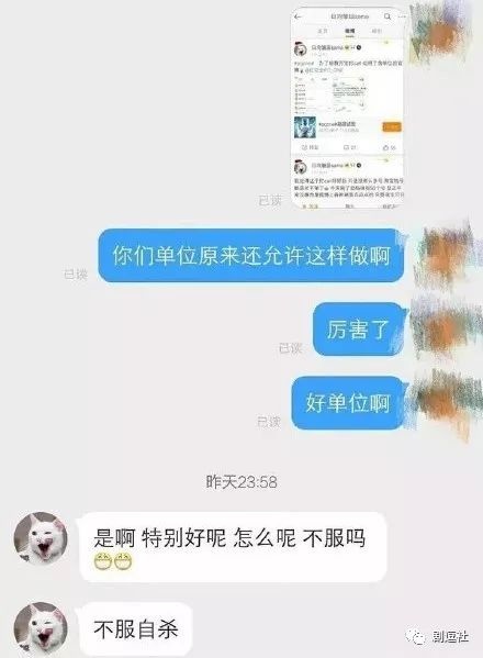 PGone又教給我們一個(gè)新詞：虐粉。
