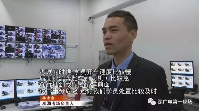 豪車逼?？荚囓嚩氯紙?chǎng) 考試學(xué)員被嚇懵無辜掛科