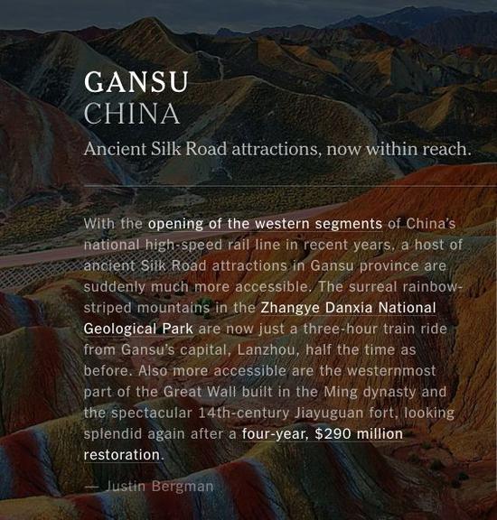 中國(guó)網(wǎng)友表示，現(xiàn)在才發(fā)現(xiàn)中國(guó)河山的神奇壯美，不值得大驚小怪。