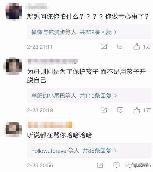 都撕8年了...居然還沒有結束？？？